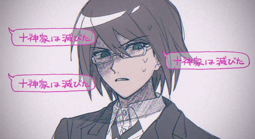 1boy bangs collared_shirt danganronpa:_trigger_happy_havoc danganronpa_(series) dress_shirt glasses gradient gradient_background grey_background hair_between_eyes harami_(qz48lr) jacket parted_lips portrait semi-rimless_eyewear shirt solo speech_bubble sweat teeth togami_byakuya translation_request