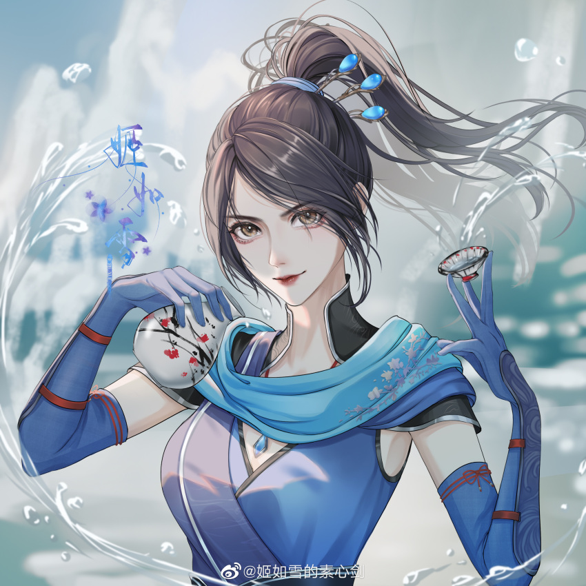 1girl absurdres blurry blurry_background bottle brown_hair collar cup dress gloves hair_ornament hair_tie highres hua_jianghu_zhi_bei_mo_ting ji_ruxue_(hua_jianghu) ji_ruxue_de_suxin_jian looking_at_viewer needle ponytail smile splashing water