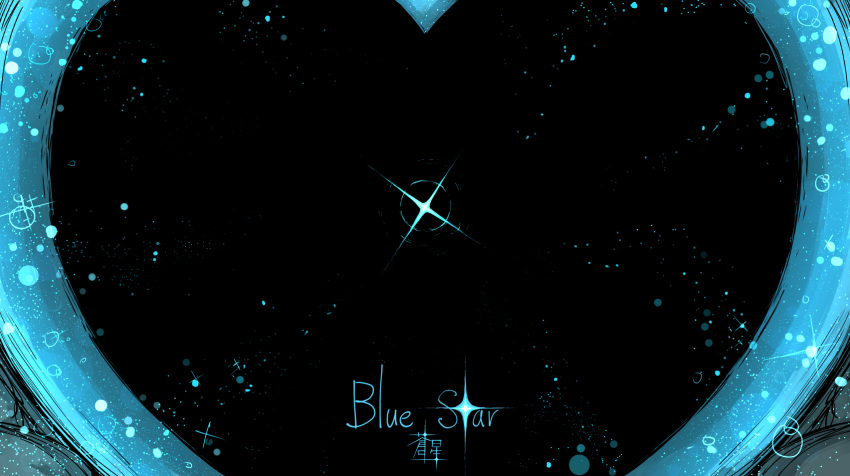 blue_star blue_theme character_name heart highres kan_(aaaaari35) lobotomy_corporation no_humans non-web_source project_moon sparkle