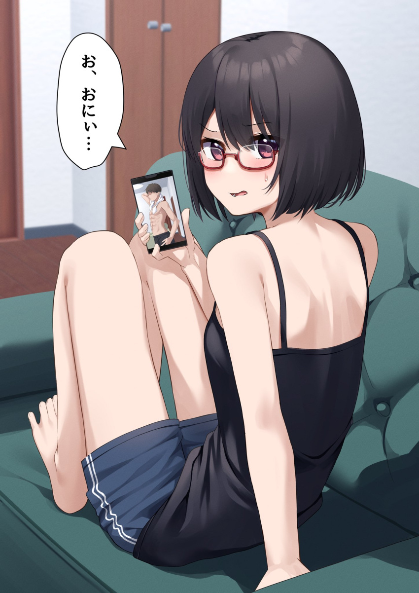 1boy 1girl back barefoot black_hair blush camisole cellphone couch faceless faceless_male glasses highres holding holding_phone indoors kiona_(giraffe_kiona) looking_back original pervert phone pink_eyes red-framed_eyewear semi-rimless_eyewear short_hair short_shorts shorts sitting smartphone sweatdrop topless_male translated