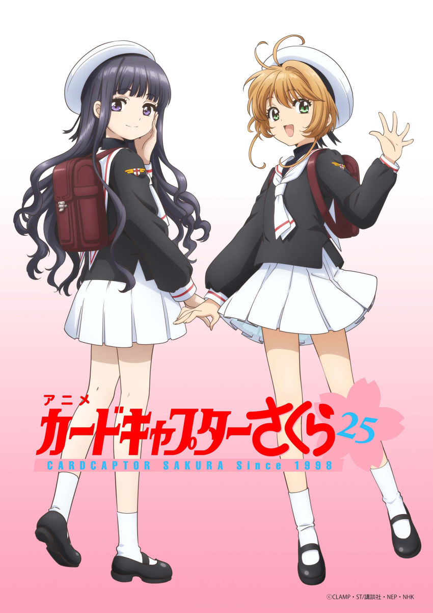 2girls absurdres antenna_hair backpack bag black_hair black_shirt brown_hair cardcaptor_sakura copyright_name daidouji_tomoyo emblem full_body gradient gradient_background green_eyes hat highres holding_hands kinomoto_sakura logo long_hair mary_janes multiple_girls official_art pink_background pleated_skirt randoseru sailor_collar sailor_hat school_uniform serafuku shirt shoes short_hair skirt socks tomoeda_elementary_school_uniform violet_eyes waving white_background white_headwear white_legwear white_sailor_collar white_skirt