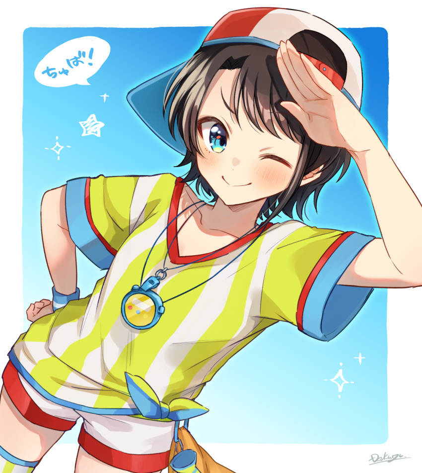 1girl ;) blue_eyes brown_hair commentary_request dakuryuu hand_on_hip hat highres hololive looking_at_viewer one_eye_closed oozora_subaru salute shirt short_hair short_sleeves shorts smile solo speech_bubble striped striped_shirt translation_request virtual_youtuber white_shorts