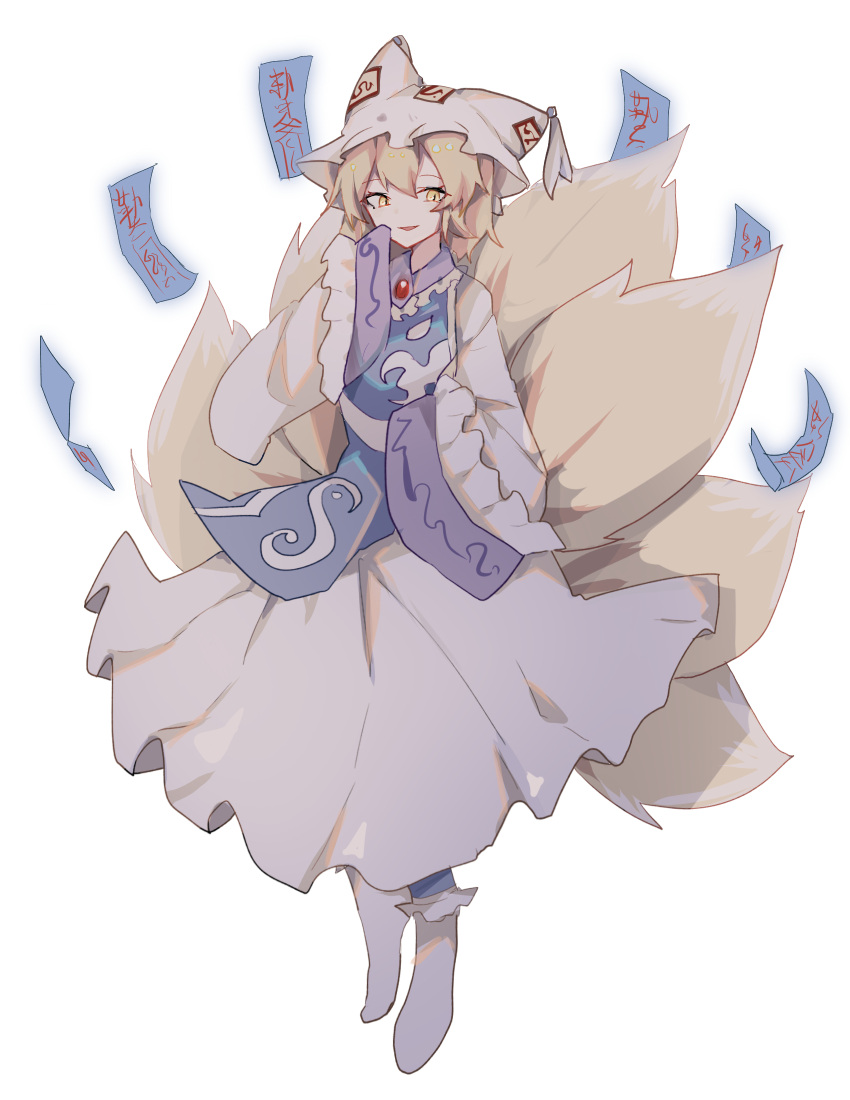 1girl blonde_hair blue_tabard dress fox_tail full_body hair_between_eyes hand_up hat highres long_sleeves looking_at_viewer multiple_tails no_shoes ofuda parted_lips pillow_hat short_hair simple_background sleeves_past_fingers sleeves_past_wrists slit_pupils smile socks solo tabard tail touhou white_background white_dress white_headwear white_legwear wide_sleeves yakumo_ran yellow_eyes zhuanjia710