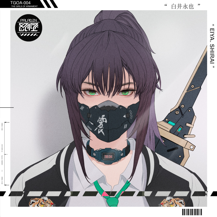 1girl absurdres bangs barcode brown_hair character_name collar collared_shirt english_text green_eyes green_necktie grey_background highres jacket looking_at_viewer mask medium_hair mouth_mask necktie ninja_mask park_junkyu ponytail portrait shirt solo the_girls_of_armament weapon weapon_on_back white_shirt
