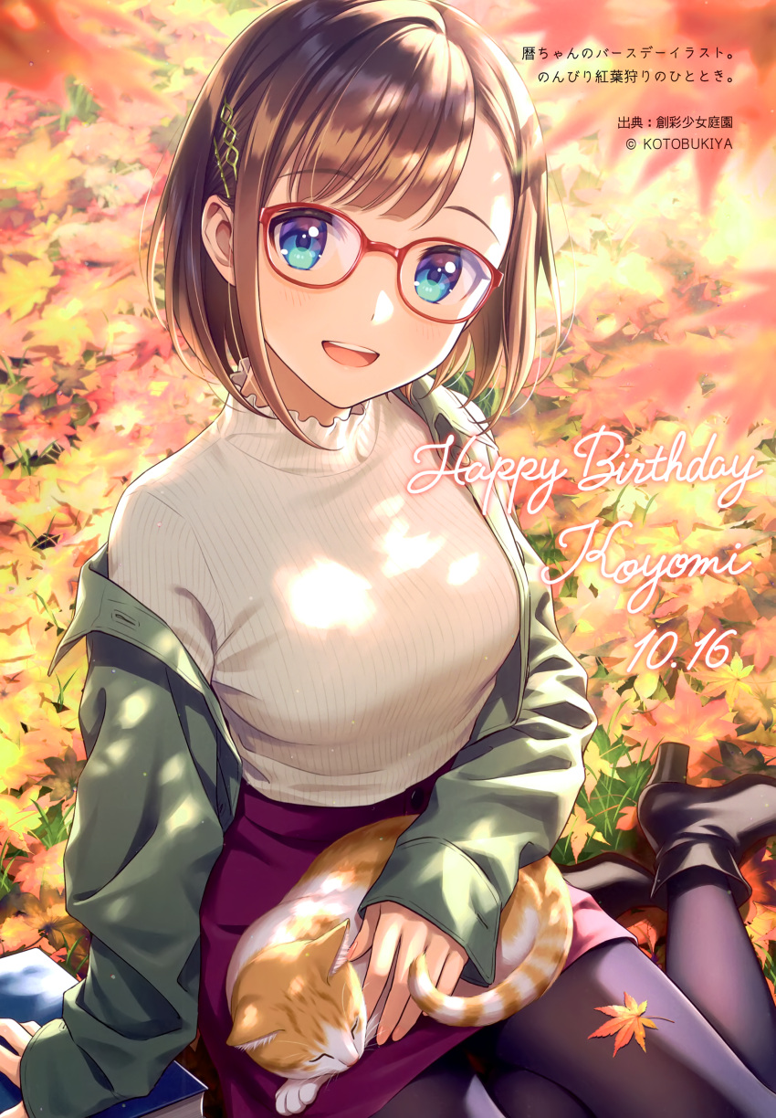 1girl absurdres animal ankle_boots arm_support autumn autumn_leaves bangs blue_eyes blush book boots breasts brown_hair cat day eyebrows_visible_through_hair glasses hair_ornament hairclip happy_birthday high_heel_boots high_heels highres jacket lips long_sleeves looking_at_viewer medium_breasts morikura_en off_shoulder open_clothes open_jacket open_mouth outdoors pantyhose red-framed_eyewear scan shiny shiny_hair short_hair simple_background sitting skirt sleeping sleeves_past_wrists smile sousai_shoujo_teien sweater takanashi_koyomi teeth turtleneck