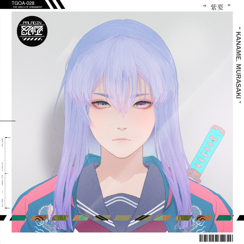 1girl absurdres bangs barcode character_name closed_mouth english_text grey_background heterochromia highres jacket katana long_hair looking_at_viewer orange_eyes park_junkyu pink_eyes portrait purple_hair sailor_collar solo sword the_girls_of_armament weapon weapon_on_back