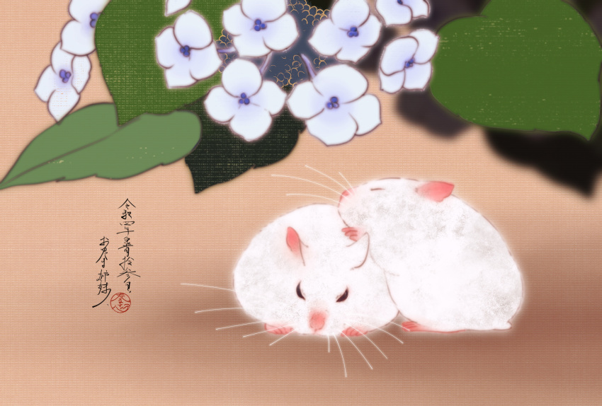 absurdres animal animal_focus faux_traditional_media flower hamster highres no_humans original otamashimai