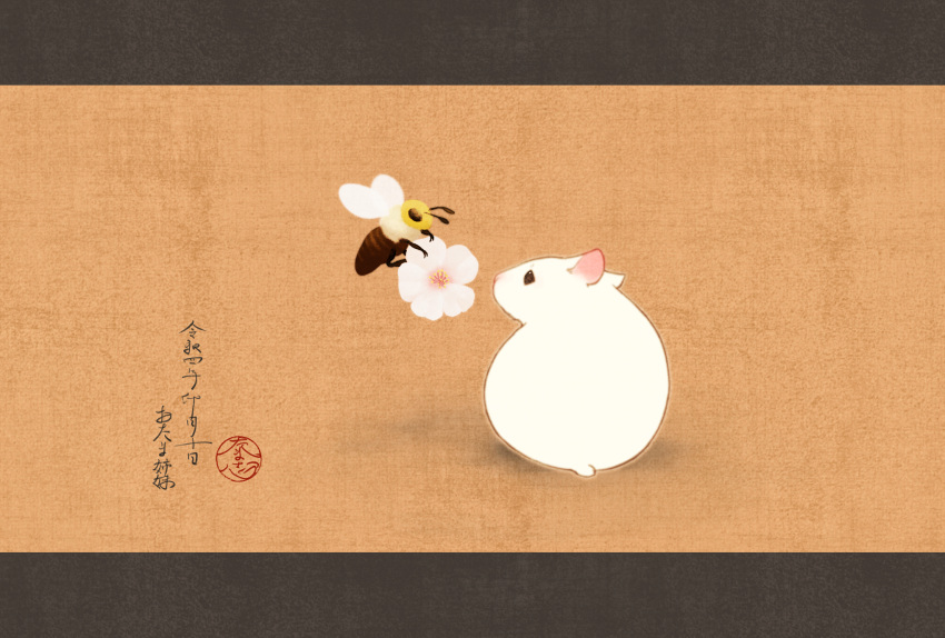 animal animal_focus bee bug cherry_blossoms faux_traditional_media flower hamster highres no_humans original otamashimai