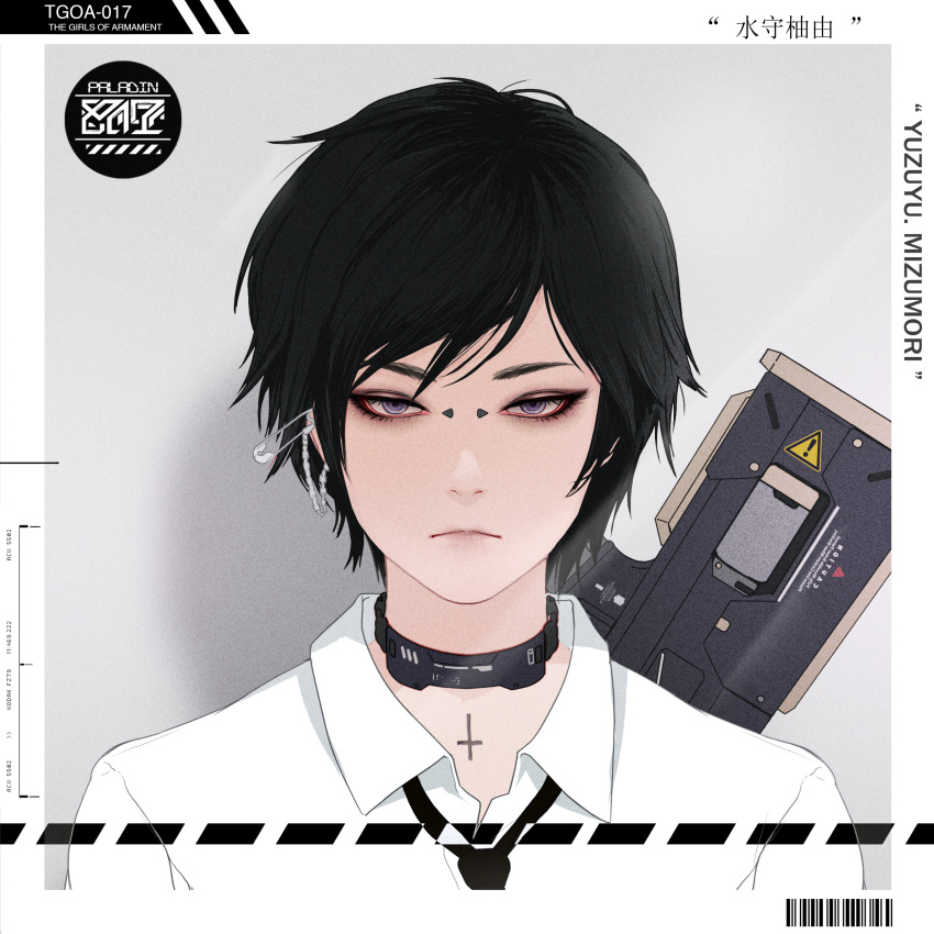 1girl absurdres bangs barcode black_hair black_necktie character_name closed_mouth collar collared_shirt english_text grey_background grey_eyes highres looking_at_viewer necktie park_junkyu portrait shirt short_hair solo the_girls_of_armament weapon weapon_on_back white_shirt
