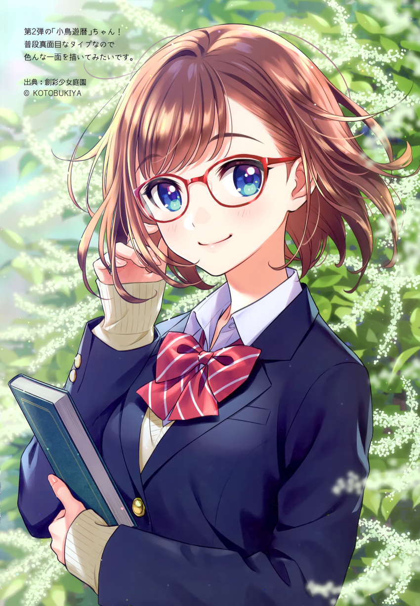 1girl absurdres bangs blazer blue_eyes blush book bow brown_hair buttons closed_mouth eyebrows_visible_through_hair fingernails glasses hand_up highres holding jacket lips long_sleeves looking_at_viewer morikura_en original red-framed_eyewear scan school_uniform shiny shiny_hair simple_background sleeves_past_wrists smile solo upper_body