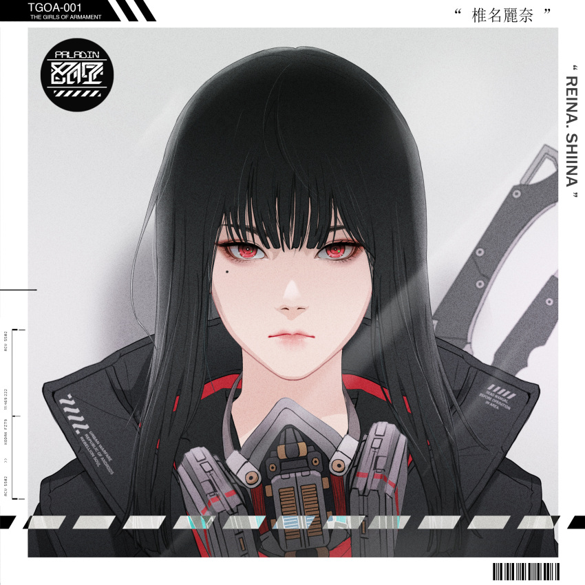 1girl absurdres bangs barcode black_hair black_jacket character_name closed_mouth grey_background highres jacket lips long_hair looking_at_viewer mole mole_under_eye park_junkyu pink_lips portrait red_eyes respirator solo the_girls_of_armament weapon weapon_on_back