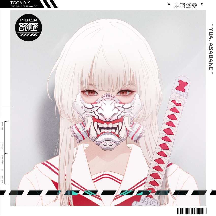 1girl absurdres bangs barcode character_name english_text grey_background highres looking_at_viewer mask orange_eyes park_junkyu portrait respirator sailor_collar shirt solo sword the_girls_of_armament weapon white_hair white_sailor_collar white_shirt