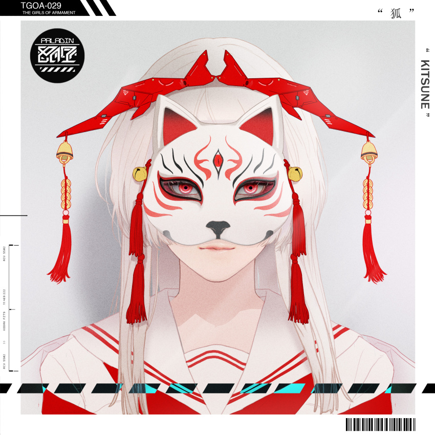 1girl absurdres barcode character_name closed_mouth english_text grey_background hair_over_shoulder headgear highres long_hair looking_at_viewer mask park_junkyu portrait red_eyes sailor_collar solo the_girls_of_armament white_hair white_sailor_collar