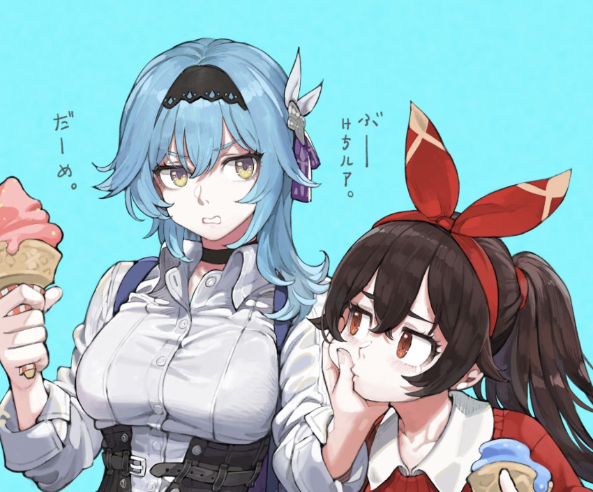 2girls alternate_costume alternate_hairstyle amber_(genshin_impact) annoyed aqua_background backpack bag black_choker black_hairband blue_bag blue_hair breasts brown_hair choker closed_mouth collared_shirt commentary eula_(genshin_impact) food genshin_impact hair_between_eyes hair_ornament hair_ribbon hairband hand_on_another's_cheek hand_on_another's_face highres holding holding_food ice_cream ice_cream_cone jun_(seojh1029) long_hair long_sleeves looking_at_another looking_to_the_side medium_breasts multiple_girls open_collar parted_lips partially_unbuttoned ponytail pushing_away pushing_face red_eyes red_ribbon red_sweater ribbon shirt simple_background sweater translation_request upper_body white_shirt wing_collar yellow_eyes