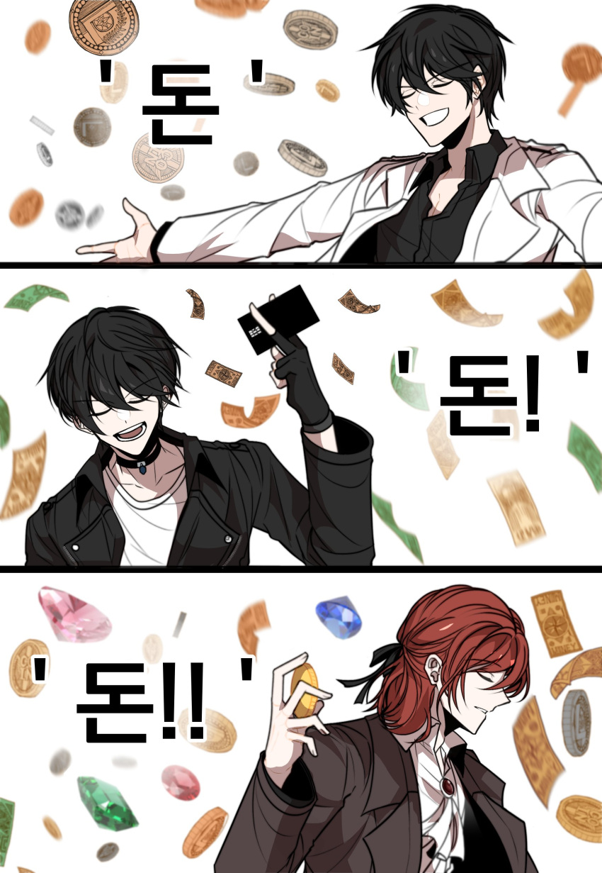 3boys absurdres bangs black_gloves black_hair black_jacket black_ribbon black_shirt cale_henituse card closed_eyes coin collared_shirt credit_card dok-ja_kim dollar_bill fingerless_gloves gem gloves grin hair_between_eyes hair_ribbon han_yoojin highres holding holding_card holding_coin jacket korean_text long_sleeves lout_of_count's_family male_focus money multiple_boys naega_kiun_s_geubdeul omniscient_reader's_viewpoint open_clothes open_jacket open_mouth redhead ribbon shirt short_hair simple_background smile translation_request white_background white_jacket white_shirt