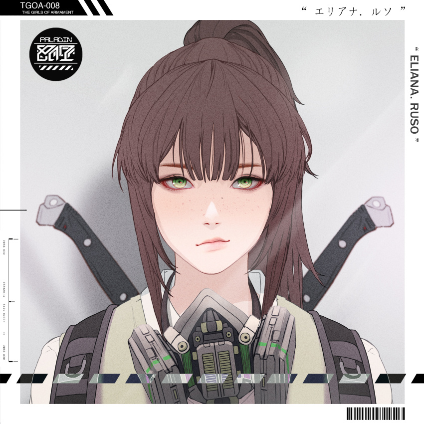 1girl absurdres bangs barcode brown_hair character_name closed_mouth english_text freckles green_eyes grey_background highres looking_at_viewer medium_hair park_junkyu ponytail portrait respirator shirt solo the_girls_of_armament weapon weapon_on_back white_shirt