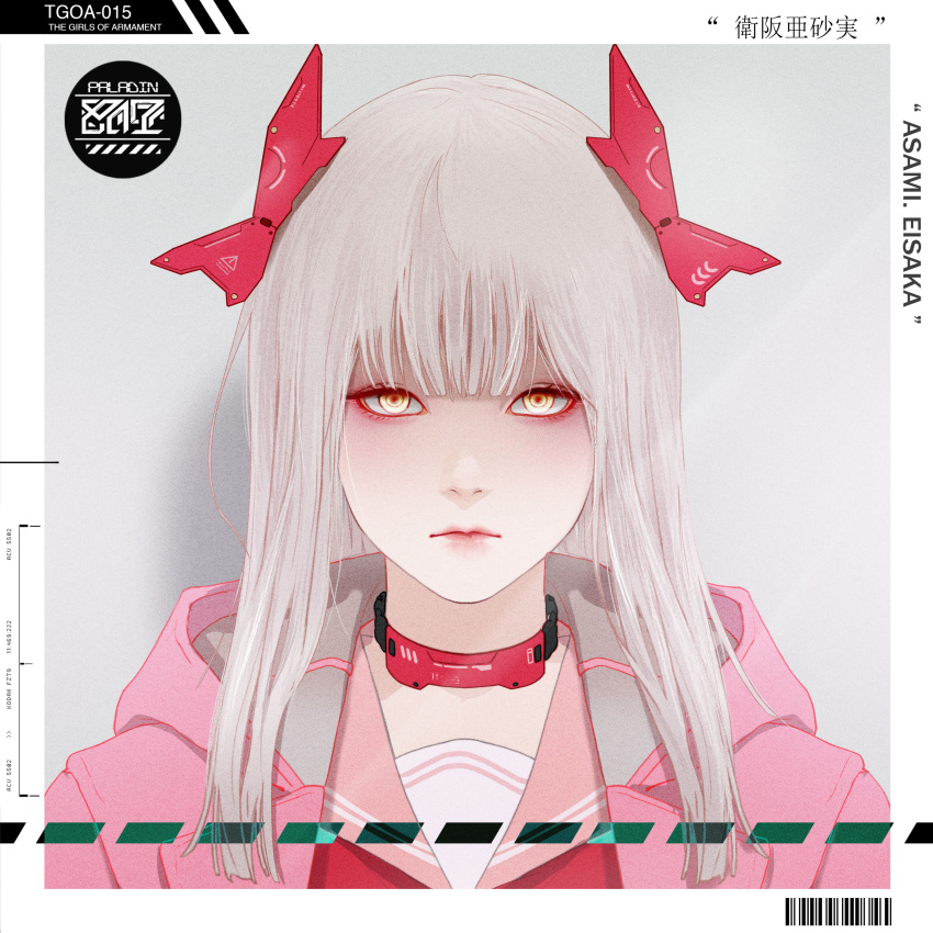 1girl absurdres bangs barcode blonde_hair blunt_bangs character_name closed_mouth collar english_text grey_background headgear highres hood hood_down hooded_jacket jacket long_hair looking_at_viewer open_clothes open_jacket park_junkyu pink_jacket pink_lips portrait sailor_collar solo the_girls_of_armament white_hair
