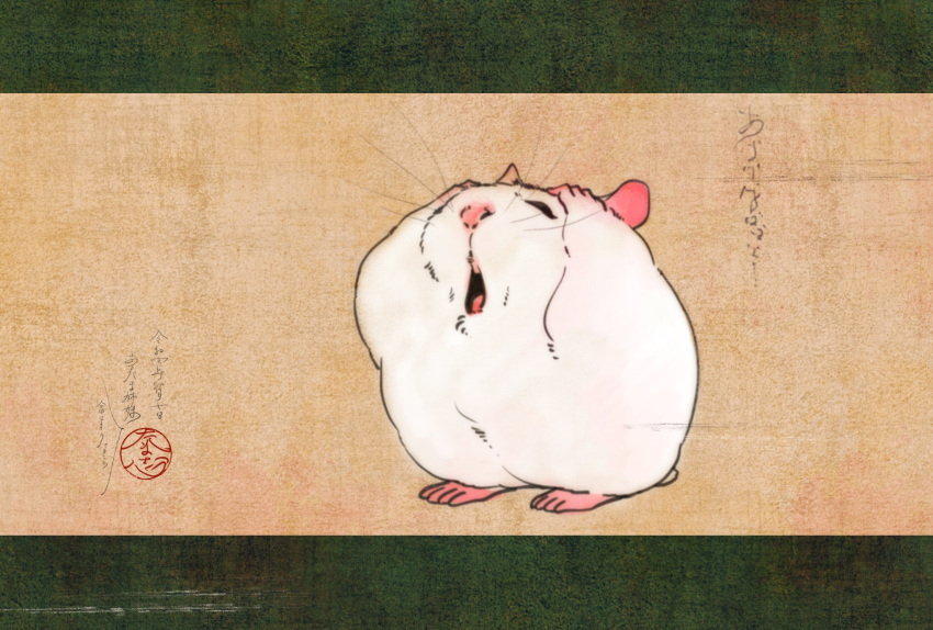 animal animal_focus faux_traditional_media hamster highres original otamashimai