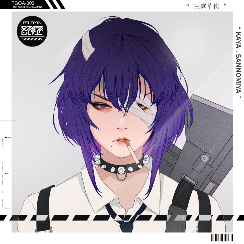 1girl absurdres bandage_over_one_eye bandaged_head bandages bangs barcode black_necktie character_name choker cigarette collared_shirt english_text grey_background grey_eyes highres looking_at_viewer medium_hair mole mole_under_mouth mouth_hold necktie park_junkyu parted_lips pink_lips portrait purple_hair shirt solo spiked_choker spikes the_girls_of_armament white_shirt
