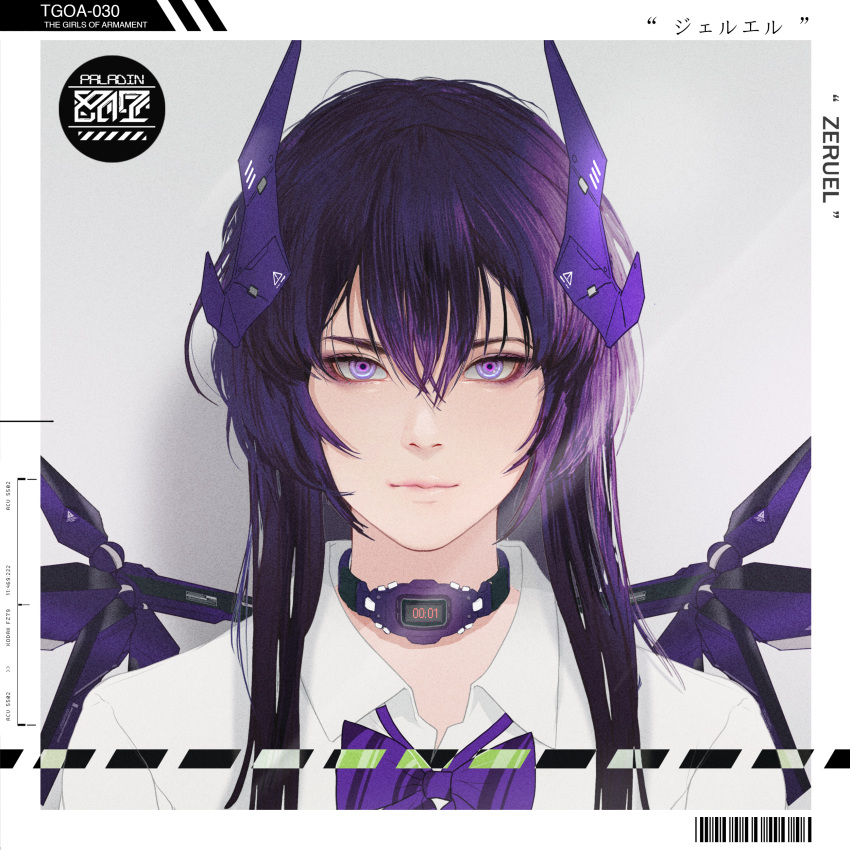 1girl absurdres bangs barcode bow bowtie character_name closed_mouth collar collared_shirt english_text grey_background hair_between_eyes headgear highres looking_at_viewer park_junkyu portrait purple_bow purple_bowtie shirt solo the_girls_of_armament violet_eyes white_shirt
