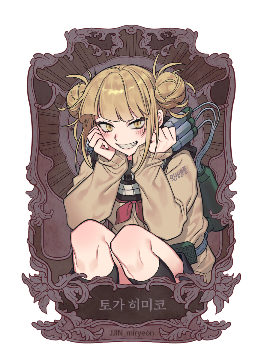 1girl absurdres bangs black_legwear blonde_hair blunt_bangs blush boku_no_hero_academia cardigan double_bun fangs framed grin hair_bun head_rest highres korean_text long_sleeves looking_at_viewer messy_hair misa_(jjin_miryeon) school_uniform sitting smile solo toga_himiko twitter_username white_background yellow_cardigan yellow_eyes