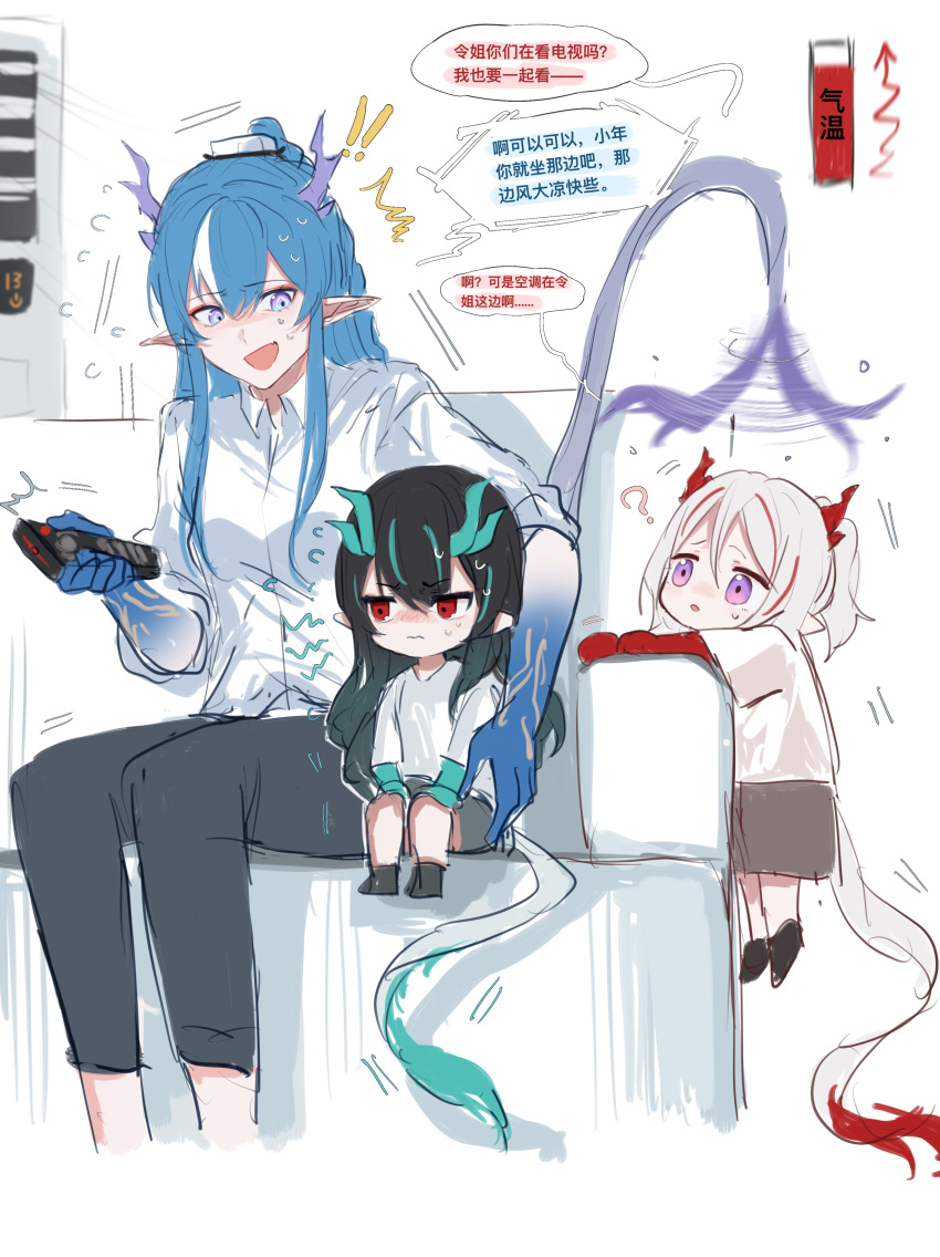 3girls ? absurdres afterimage arknights bangs black_hair black_pants blue_hair blue_skin brown_shorts chinese_text collared_shirt colored_skin controller couch dragon_girl dragon_horns dragon_tail dusk_(arknights) eyebrows_visible_through_hair female_child flying_sweatdrops gradient_skin green_hair highres holding horns ling_(arknights) long_hair long_sleeves motion_lines multicolored_hair multiple_girls nian_(arknights) on_couch pants pointy_ears red_eyes redhead remote_control shirt short_hair shorts sidelocks sitting speech_bubble streaked_hair tail tail_wagging translation_request two-tone_hair v-shaped_eyebrows very_long_hair violet_eyes white_hair white_shirt younger zuo_daoxing