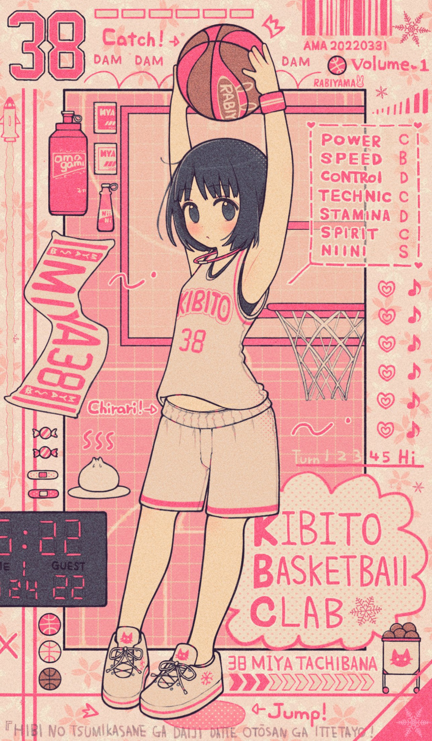 1girl :&lt; alternate_costume amagami armpits arms_up ball bandaid bangs baozi barcode basketball basketball_hoop basketball_jersey basketball_uniform black_bra black_eyes blunt_bangs blush bob_cut bottle bra candy cart cat cherry_blossoms chevrons commentary eighth_note expressionless food full_body grid grid_background halftone halftone_background heart highres holding holding_ball jewelry looking_at_viewer messy_hair midriff_peek musical_note necklace pink_theme rabiyamarabi rocket romaji_text scoreboard segment_display shirt shoes short_hair shorts sleeveless sneakers snowflakes solo sports_bra sportswear standing tachibana_miya towel translated underwear water_bottle white_footwear white_shirt white_shorts