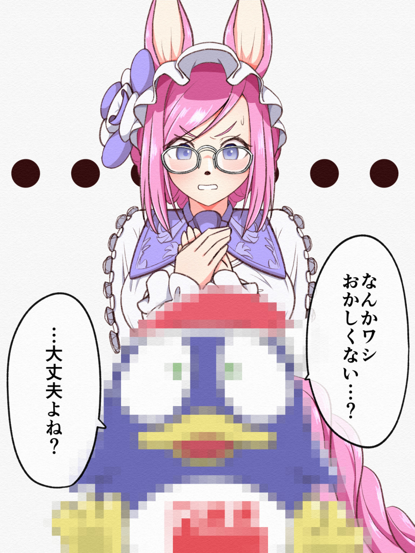 ... 1girl animal_ears bird braided_tail censored don_quijote_(store) don_quixote_(fate) donpen drill_bulbul fate/grand_order fate_(series) frilled_hat frills glasses hands_on_own_chest hat highres horse_ears mosaic_censoring namesake penguin pink_hair sancho_(fate) tail