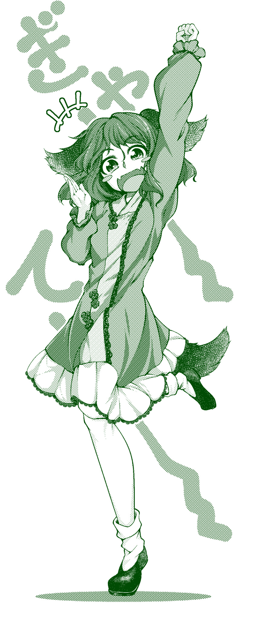 +++ 0-den 1girl absurdres animal_ears arm_up blush_stickers dog_ears dog_tail dress eyebrows_visible_through_hair fangs full_body highres kasodani_kyouko long_sleeves monochrome open_mouth shoes short_hair skin_fangs smile solo standing standing_on_one_leg tail touhou