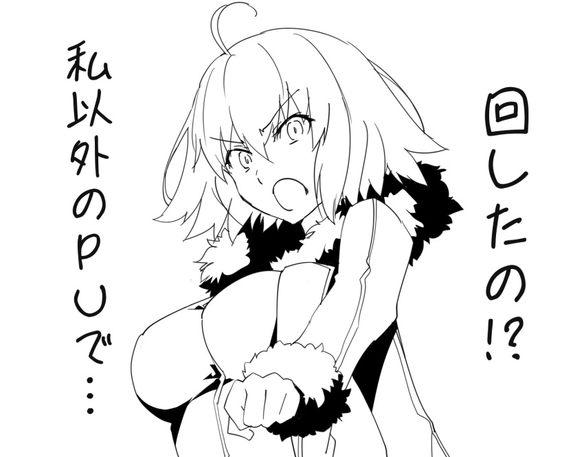 1girl ahoge bangs breasts eyebrows_behind_hair eyebrows_visible_through_hair fate/grand_order fate_(series) greyscale hair_between_eyes jeanne_d'arc_alter_(avenger)_(fate) jeanne_d'arc_alter_(fate) jeanne_d'arc_alter_(ver._shinjuku_1999)_(fate) monochrome morinaga_ramune pointing short_hair simple_background solo white_background white_hair