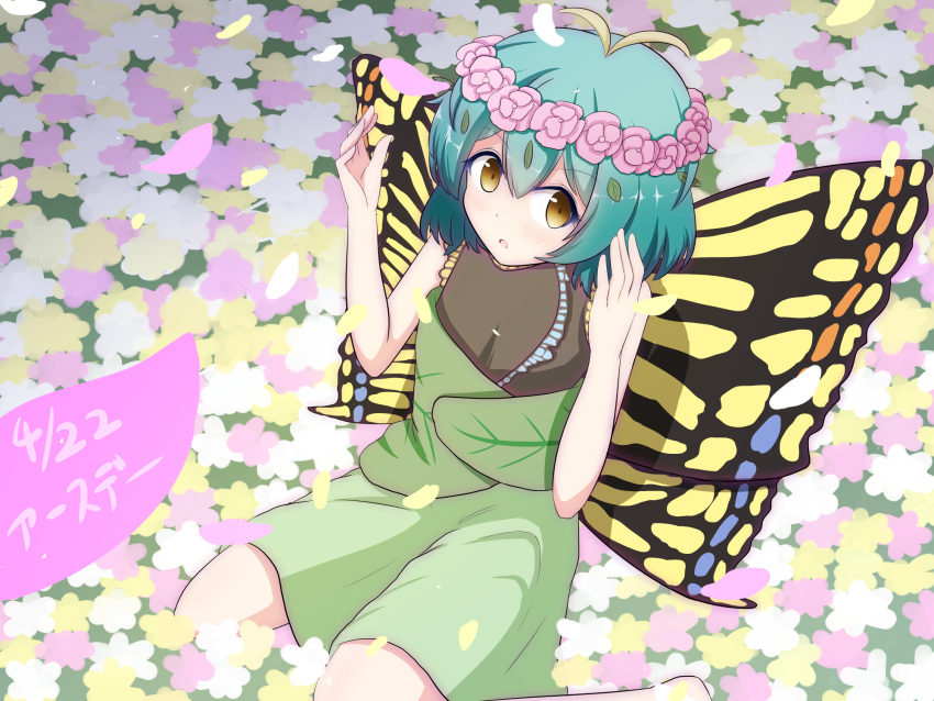 1girl antennae aqua_hair barefoot blush brown_eyes butterfly_wings dated dress eternity_larva eyebrows_visible_through_hair fairy flower green_dress hair_between_eyes hair_flower hair_ornament highres leaf leaf_on_head multicolored_clothes multicolored_dress okiamiya open_mouth pink_flower short_hair short_sleeves solo touhou white_flower wings yellow_flower