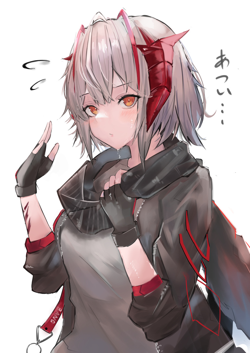 1girl absurdres antenna_hair arknights black_gloves black_jacket black_scarf blush closed_mouth commentary_request demon_horns eyebrows_visible_through_hair fingerless_gloves gloves grey_hair grey_shirt highres horns i_hinoe jacket open_clothes open_jacket orange_eyes oripathy_lesion_(arknights) scarf shirt short_hair solo sweat translated w_(arknights)