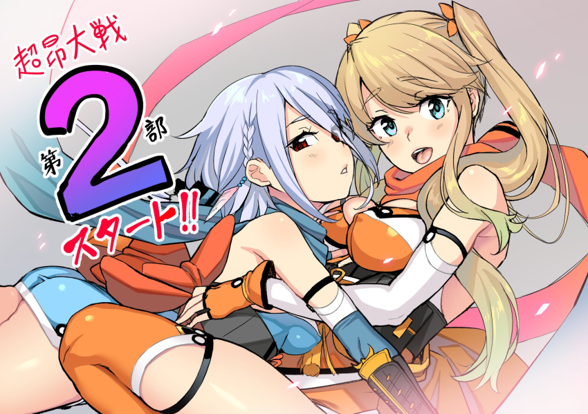 2girls blonde_hair blue_eyes blue_hair blue_scarf bow breasts character_request elbow_gloves escalation_heroines fingerless_gloves gin_(ginshari) gloves highres hug looking_at_viewer medium_breasts multiple_girls ninja official_art open_mouth orange_gloves orange_scarf red_eyes scarf short_hair thigh-highs twintails