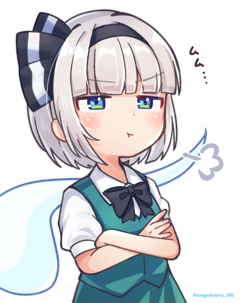 1girl :t =3 bangs black_hairband black_ribbon blue_eyes blunt_bangs blush bob_cut bow bowtie crossed_arms eyebrows_visible_through_hair green_skirt green_vest hair_ribbon hairband highres hitodama konpaku_youmu konpaku_youmu_(ghost) pout puffy_short_sleeves puffy_sleeves ribbon shirt short_hair short_sleeves skirt skirt_set solo suguharu86 touhou vest white_background white_shirt