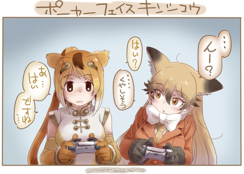 2girls animal_ears bare_shoulders blonde_hair bow bowtie bracelet brown_fur brown_gloves brown_hair circlet controller elbow_gloves extra_ears ezo_red_fox_(kemono_friends) fox_ears fox_girl fur_trim game_controller gloves golden_snub-nosed_monkey_(kemono_friends) jacket jewelry kemono_friends long_hair monkey_ears monkey_girl multicolored_hair multiple_girls necktie nyororiso_(muyaa) orange_eyes orange_hair orange_jacket orange_necktie ponytail shirt sleeveless translation_request white_bow white_bowtie white_shirt yellow_gloves