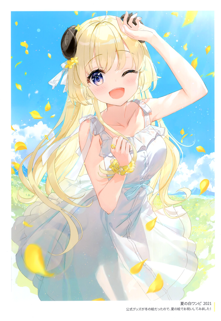 1girl ;d absurdres arm_up bare_shoulders blonde_hair blue_ribbon blue_sky blush breasts clouds dress eyebrows_visible_through_hair field flower flower_bracelet frilled_dress frills fuumi_(radial_engine) highres hololive horns lens_flare light_rays long_hair looking_at_viewer medium_breasts one_eye_closed open_mouth petals ribbon scan shading_eyes sheep_girl sheep_horns sky smile solo sunbeam sunlight tsunomaki_watame very_long_hair violet_eyes virtual_youtuber white_dress yellow_flower