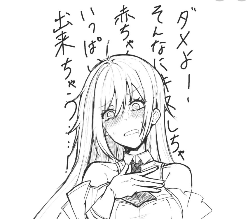 ! ... 1girl @_@ ahoge angry arknights ascot blush breasts detached_sleeves eyebrows_visible_through_hair gloves greyscale hand_on_own_chest long_hair monochrome shirt simple_background skadi_(arknights) solo sweatdrop translation_request tsume3mai upper_body very_long_hair white_background