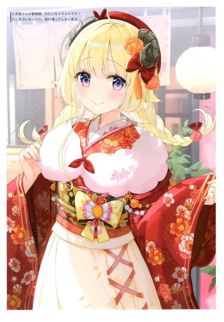 1girl absurdres animal_ears beret blonde_hair blush bow braid closed_mouth cowboy_shot day eyebrows_visible_through_hair floral_print flower fur_scarf fuumi_(radial_engine) hair_bow hair_flower hair_ornament hat highres hololive horns japanese_clothes kimono long_hair looking_at_viewer obi official_alternate_costume outdoors red_bow red_headwear red_kimono sash scan sheep_ears sheep_girl sheep_horns skirt smile solo tsunomaki_watame twin_braids violet_eyes virtual_youtuber wide_sleeves yellow_bow yellow_skirt
