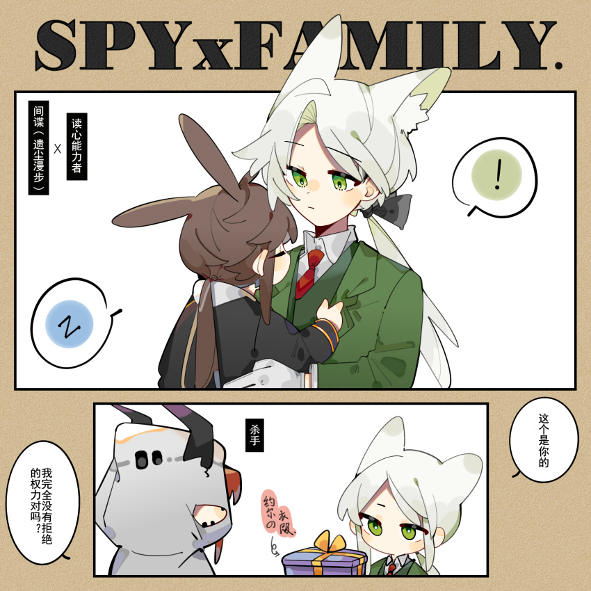 ! amiya_(arknights) animal_ear_fluff animal_ears anya_(spy_x_family) anya_(spy_x_family)_(cosplay) arknights black_bow black_dress blush bow box character_request chibi closed_eyes collared_shirt commentary_request copyright_name corrn cosplay dress ear_piercing gift gift_box green_eyes green_jacket green_vest hair_bow highres hood hood_up horns horns_through_headwear jacket kal'tsit_(arknights) long_hair low_ponytail multiple_girls necktie orange_hair piercing ponytail profile rabbit_ears red_necktie shirt sidelocks spoken_exclamation_mark spoken_zzz spy_x_family translation_request twilight_(spy_x_family) twilight_(spy_x_family)_(cosplay) very_long_hair vest white_hair white_shirt zzz