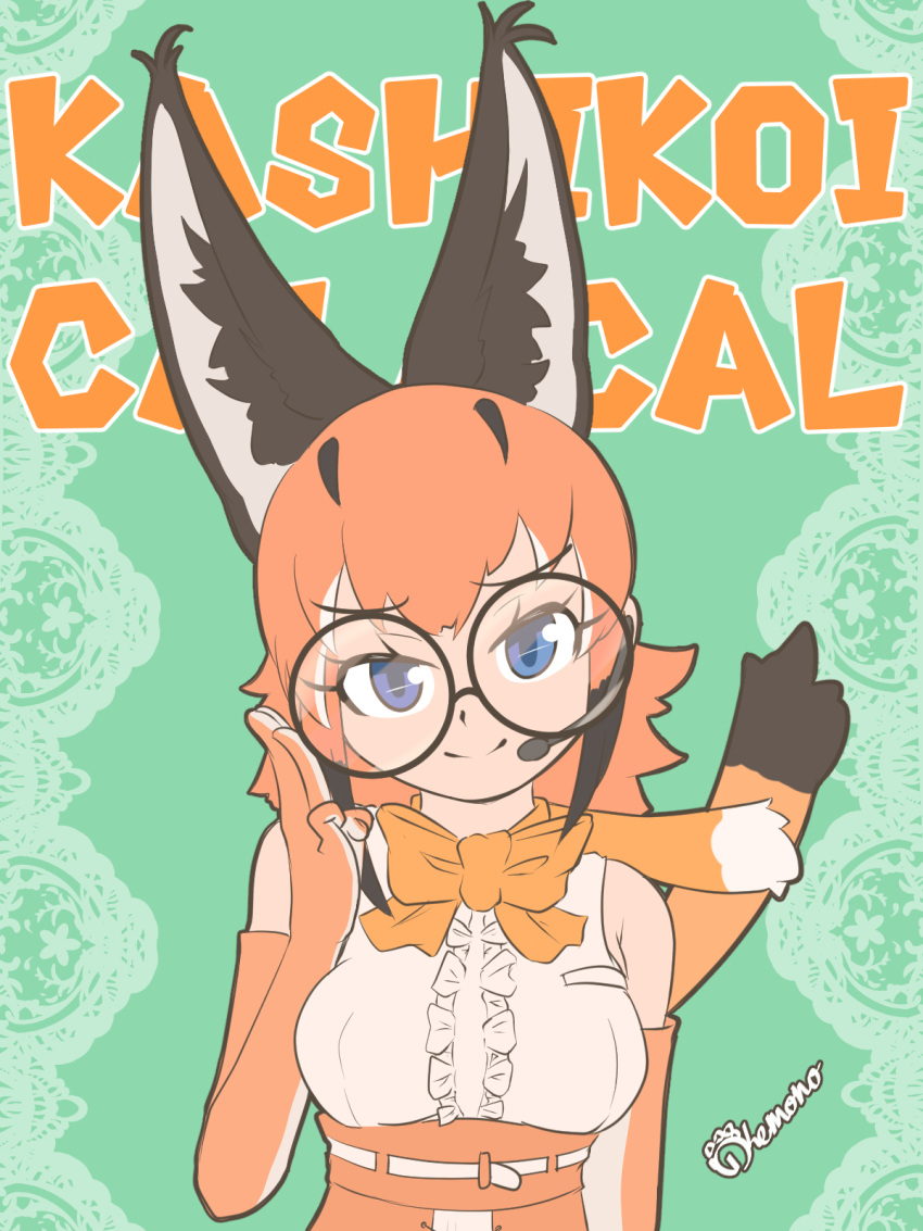 1girl animal_costume animal_ear_fluff animal_ears blue_eyes bow bowtie caracal_(kemono_friends) caracal_ears elbow_gloves glasses gloves highres kemono_friends kemono_friends_v_project long_hair looking_at_viewer microphone nokemono-san_(bocchi_friend) orange_hair shirt skirt sleeveless sleeveless_shirt solo tail virtual_youtuber white_shirt