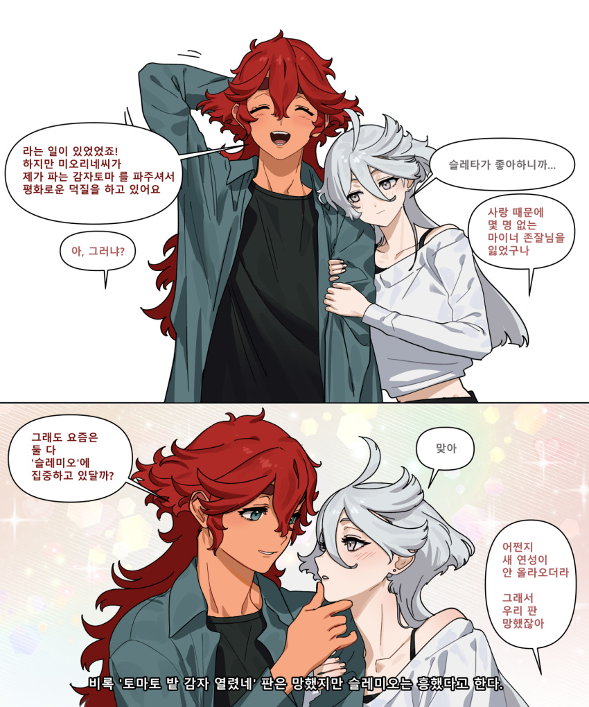 2girls arm_hug baesong black_shirt blue_eyes blue_shirt blush closed_eyes commentary contemporary curly_hair earrings grey_eyes grey_hair gundam gundam_suisei_no_majo hand_on_another's_chin highres jewelry korean_text long_hair miorine_rembran multiple_girls open_mouth parted_lips red_hair shirt smile speech_bubble stud_earrings suletta_mercury thick_eyebrows translation_request white_shirt yuri