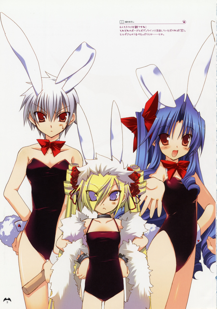 animal_ears rabbit_ears bunny_girl goshuushou-sama_ninomiya-kun hilda houjou_reika kirishima_shinobu takanae_kyourin