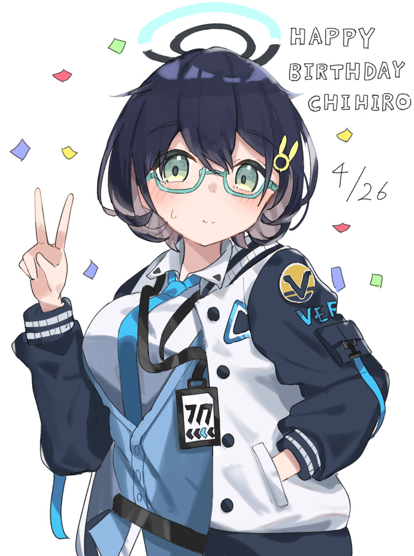 1girl absurdres bangs black_hair blue_archive blue_necktie blue_vest blush chihiro_(blue_archive) closed_mouth collared_shirt colored_inner_hair confetti dated glasses hair_ornament halo hand_in_pocket hand_up happy_birthday highres jacket lanyard long_sleeves looking_at_viewer multicolored_hair necktie open_clothes open_jacket roton3737 semi-rimless_eyewear shirt short_hair simple_background smile solo sweatdrop upper_body v vest white_background white_shirt