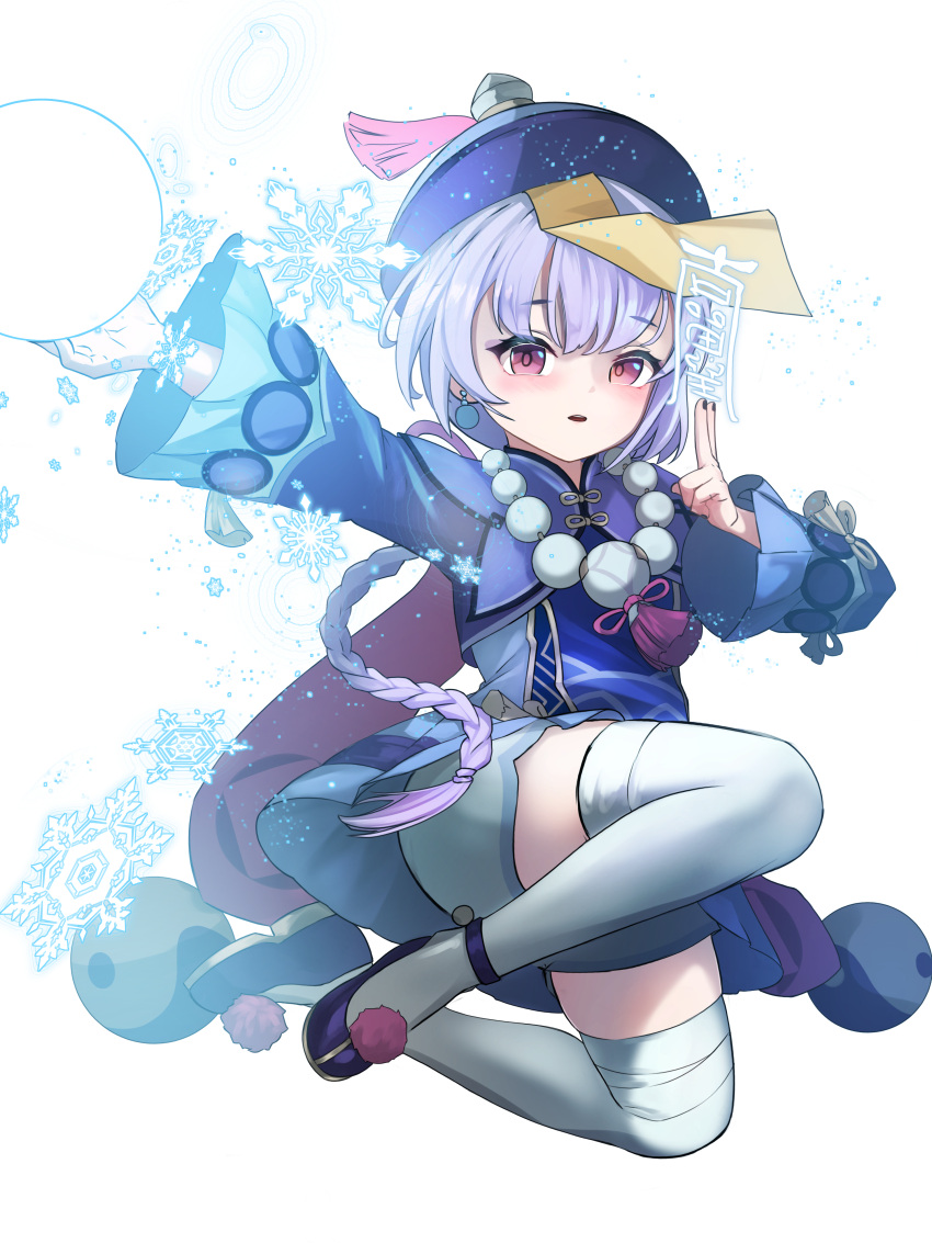 1girl :d absurdres bandaged_leg bandages bangs bead_necklace beads blue_shorts braid cape chinese_clothes commentary_request earrings eyebrows_visible_through_hair genshin_impact hair_between_eyes hat highres ice_crystal jewelry jiangshi long_hair long_sleeves looking_at_viewer low_ponytail necklace ofuda orb qing_guanmao qiqi_(genshin_impact) short_shorts shorts sidelocks simple_background single_braid smile solo stpen white_background white_legwear yin_yang yin_yang_orb zettai_ryouiki