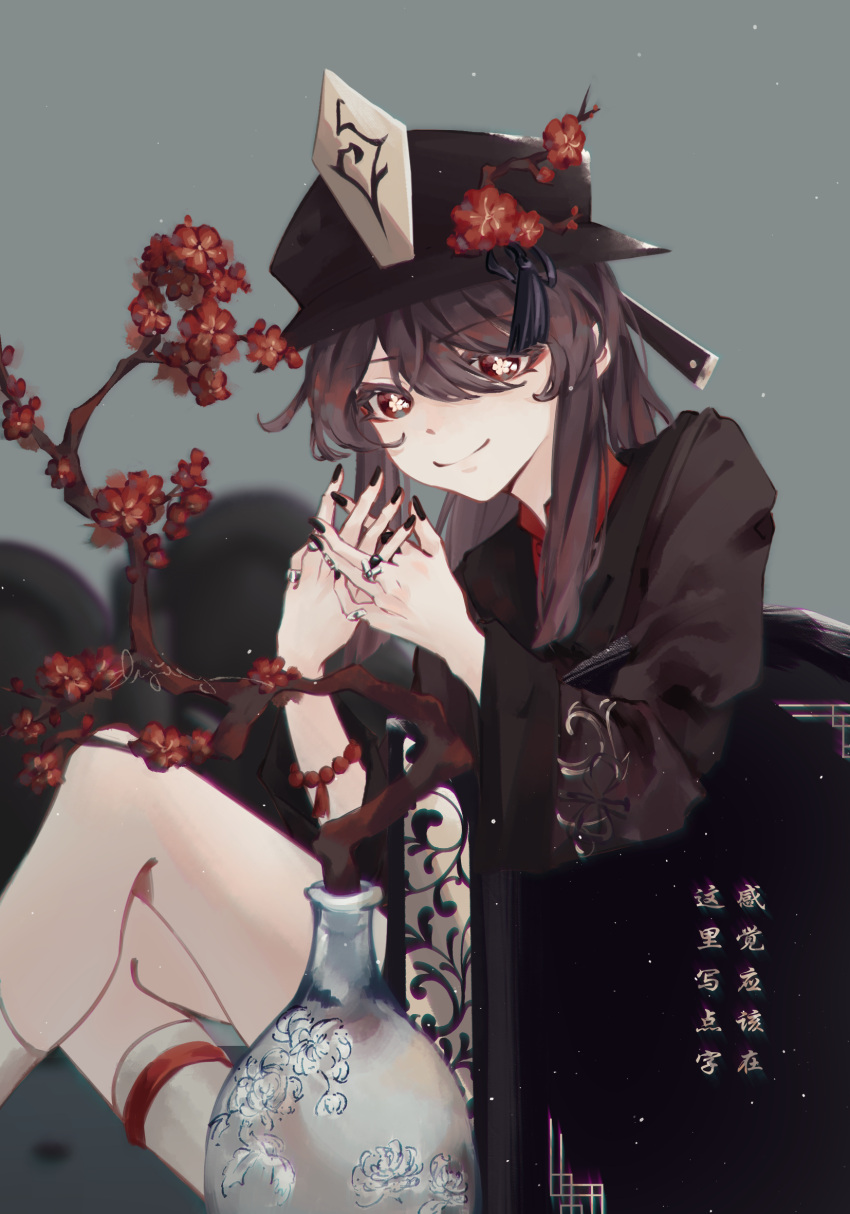 1girl black_nails brown_hair chinese_clothes coat eyebrows_visible_through_hair flat_chest flower flower-shaped_pupils genshin_impact hat highres hu_tao_(genshin_impact) jewelry looking_at_viewer plum_blossoms red_eyes ring sitting symbol-shaped_pupils zhajiang