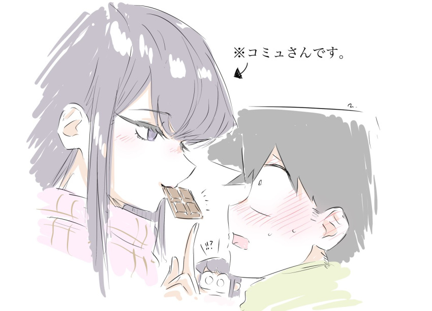 bangs black_eyes black_hair blush chocolate eyebrows_behind_hair eyebrows_visible_through_hair food hair_between_eyes komi-san_wa_komyushou_desu komi_shouko long_hair looking_at_another mitsugu mouth_hold open_mouth pocky pocky_kiss short_hair simple_background smile sweater tadano_hitohito upper_body white_background