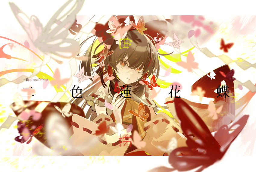 1girl ascot bow brown_eyes bug butterfly commentary detached_sleeves expressionless frilled_bow frilled_hair_tubes frills hair_between_eyes hair_bow hair_tubes hakurei_reimu hand_up letterboxed long_hair looking_at_viewer mixed-language_commentary orange_pupils parted_lips partially_translated ponytail red_bow red_butterfly red_vest ribbon-trimmed_sleeves ribbon_trim satonishi sidelocks solo song_name touhou translation_request upper_body very_long_hair vest white_butterfly white_sleeves wide_sleeves yellow_ascot