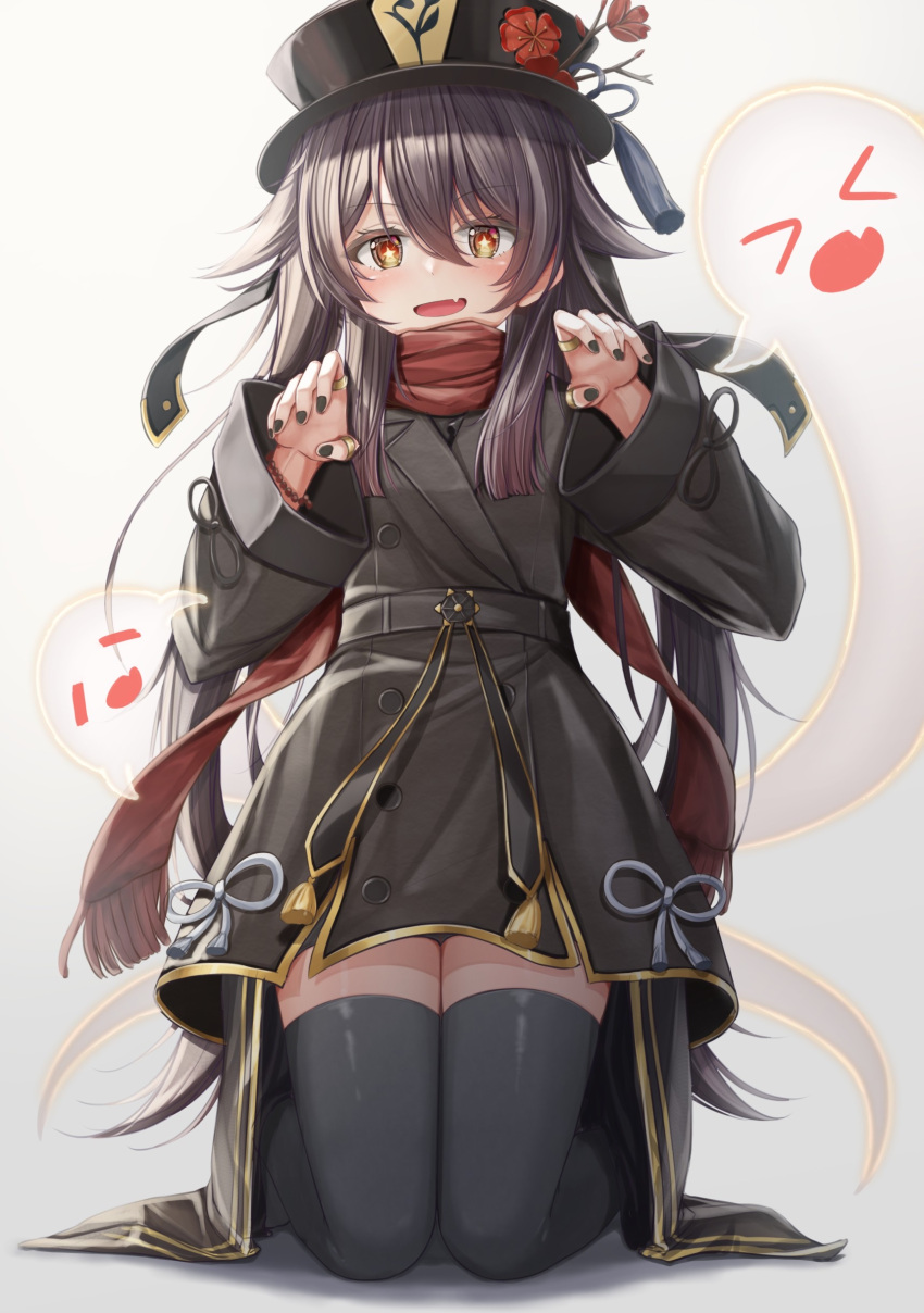 1girl absurdres black_nails brown_hair eyebrows_visible_through_hair fang flat_chest flower flower-shaped_pupils genshin_impact ghost hat highres hu_tao_(genshin_impact) jewelry kneeling long_hair looking_at_viewer miseki_you open_mouth plum_blossoms red_eyes ring scarf symbol-shaped_pupils thighs white_background