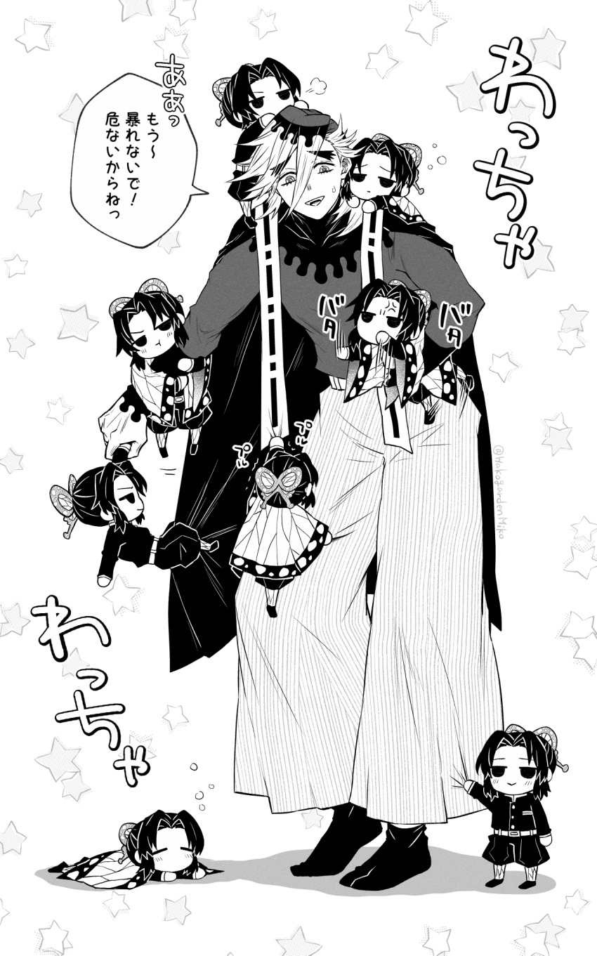 1boy 6+girls :d :t =_= anger_vein angry arm_at_side arm_up bangs belt butterfly_hair_ornament cape carrying carrying_under_arm chibi chibi_on_head chibi_on_shoulder climbing clinging clone clothes_grab demon_slayer_uniform douma_(kimetsu_no_yaiba) foot_dangle hair_between_eyes hair_ornament hamiko_(hakogardenmiko) hands_on_another's_arm highres holding_hands jacket japanese_clothes jitome kicking kimetsu_no_yaiba kochou_shinobu leaning_forward long_hair long_sleeves lying minigirl monochrome multiple_girls no_shoes on_ground on_head on_stomach outstretched_arms pants parted_bangs person_on_head person_on_shoulder picking_up ribbon_trim sad shin_guards shirt sleeping sleepy smile speech_bubble standing starry_background stole sweatdrop tabi text_in_eyes tight tight_shirt translation_request turtleneck updo waving wide_sleeves