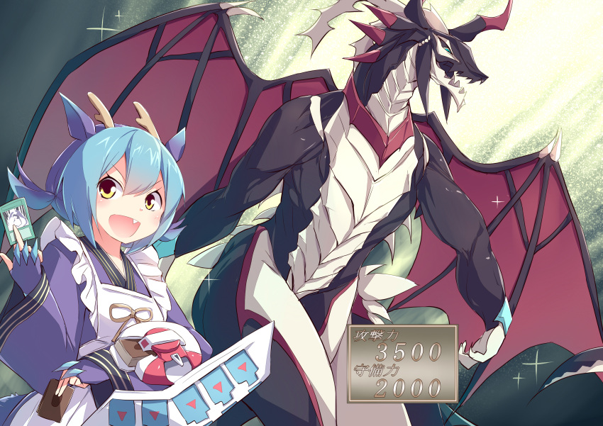 1girl :d absurdres apron bangs blue_eyes blue_hair blush card claws commentary commentary_request cowboy_shot dragon_girl dragon_horns dragon_tail dragon_wings dragonmaid_sheou dress duel_disk duel_monster fang fangs fingerless_gloves gloves hair_between_eyes hand_up highres holding holding_card horns kanzakietc lace-trimmed_apron lace_trim laundry_dragonmaid long_sleeves looking_at_viewer maid maid_apron multicolored_hair open_mouth purple_gloves purple_hair short_hair sidelocks smile standing stats tail trading_card translation_request wa_maid wings yellow_eyes yellow_horns yu-gi-oh! yu-gi-oh!_duel_monsters